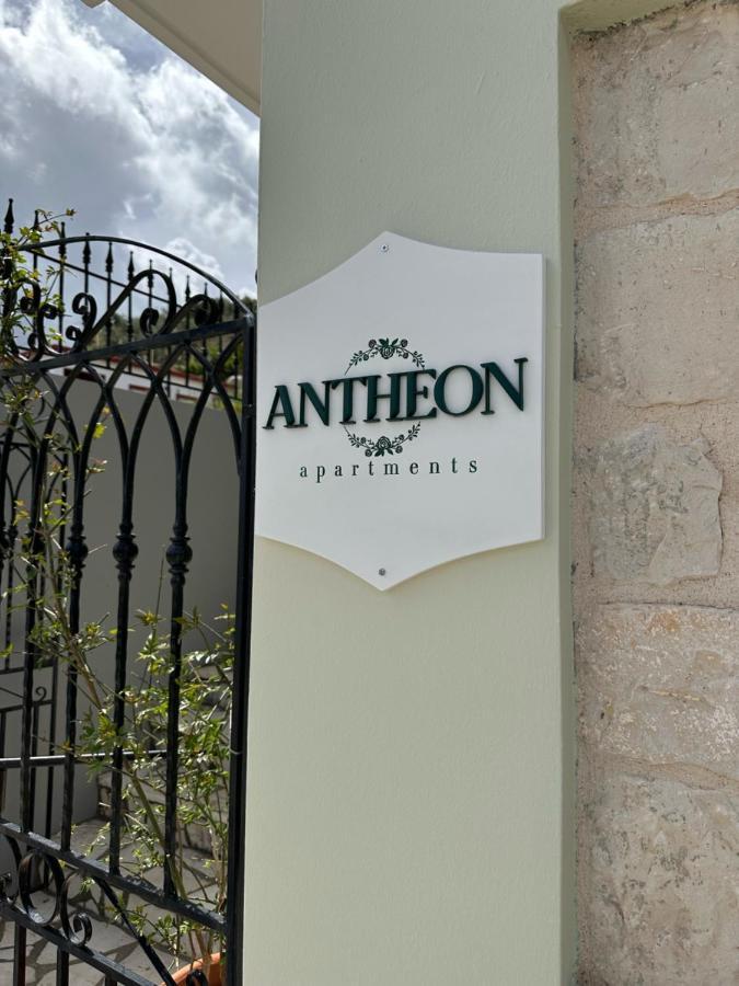 ואטי Antheon Apartments מראה חיצוני תמונה